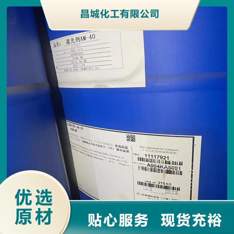 回收凡士林精工打造