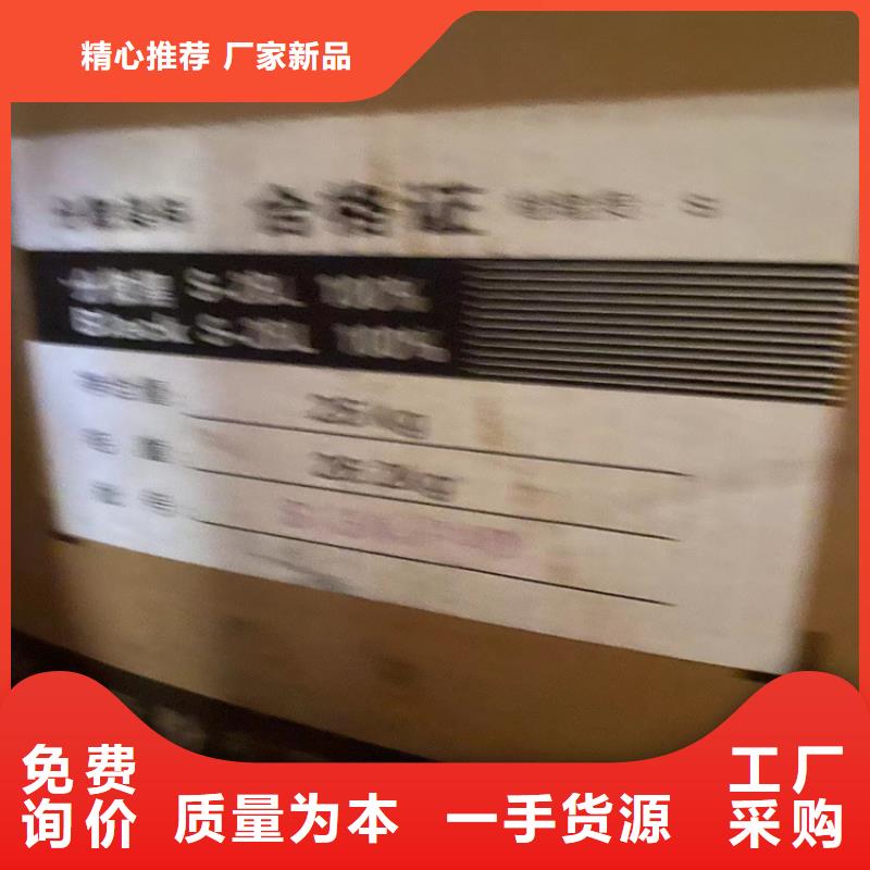 回收凡士林产地直供