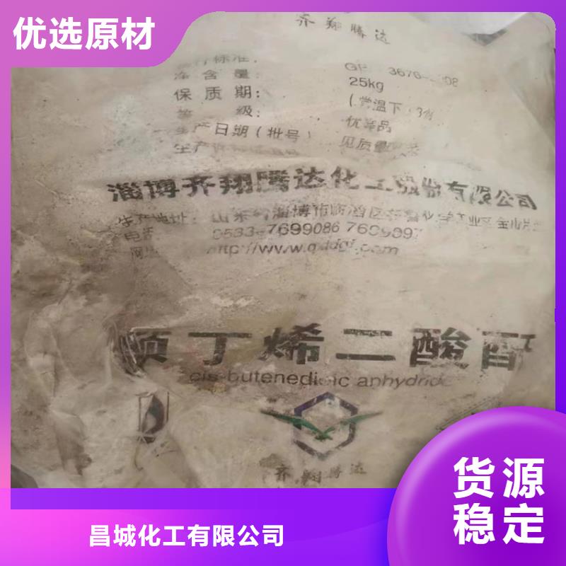 回收凡士林全新升级品质保障
