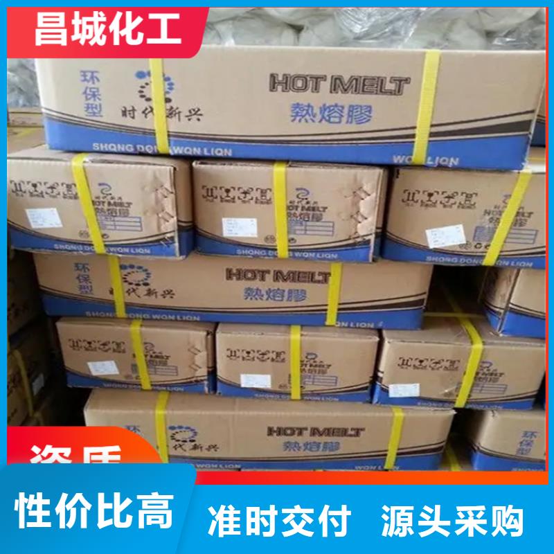 回收凡士林好品质售后无忧