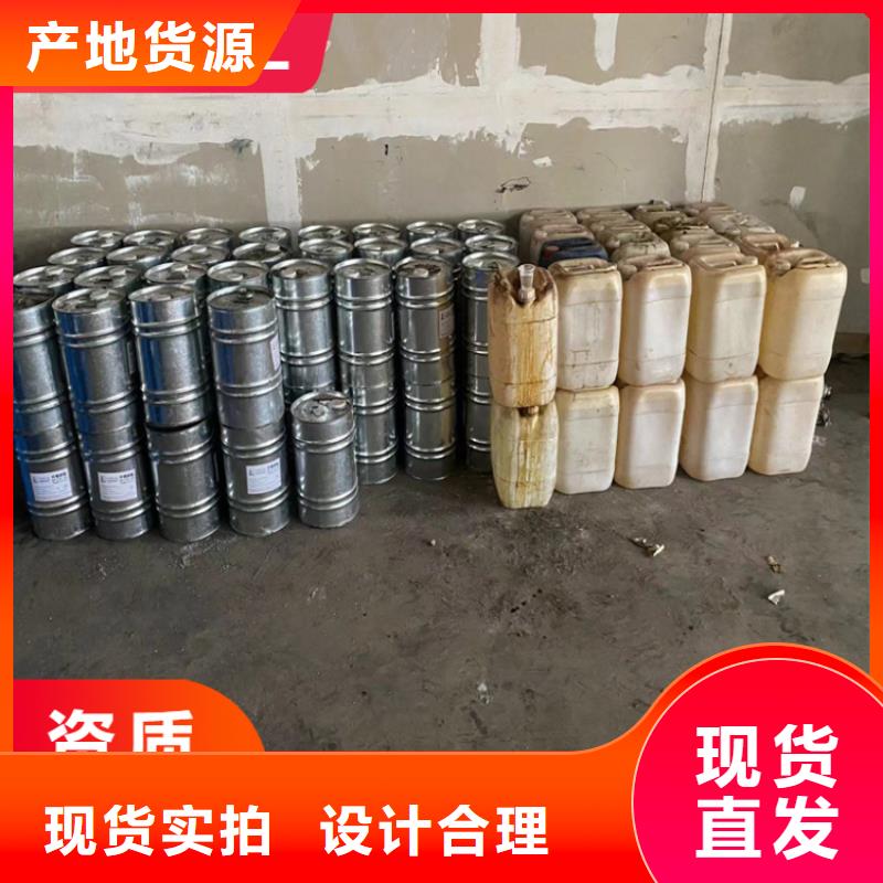 回收溶剂视频-岳阳市回收溶剂-附近可服务区域汨罗|湘阴|邵阳|湘西|衡阳|娄底|永州|郴州