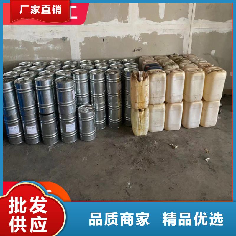回收溶剂视频-江西省南昌市|新建|安义|上饶|宜春|九江|抚州|吉安回收溶剂-昌城化工有限公司