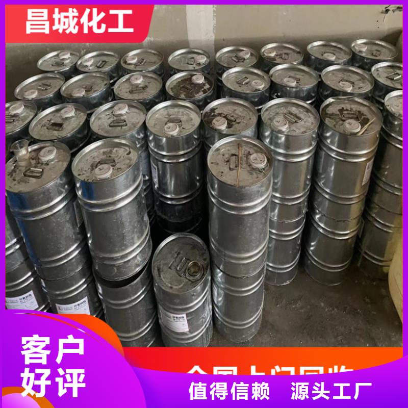  回收凡士林工厂现货供应