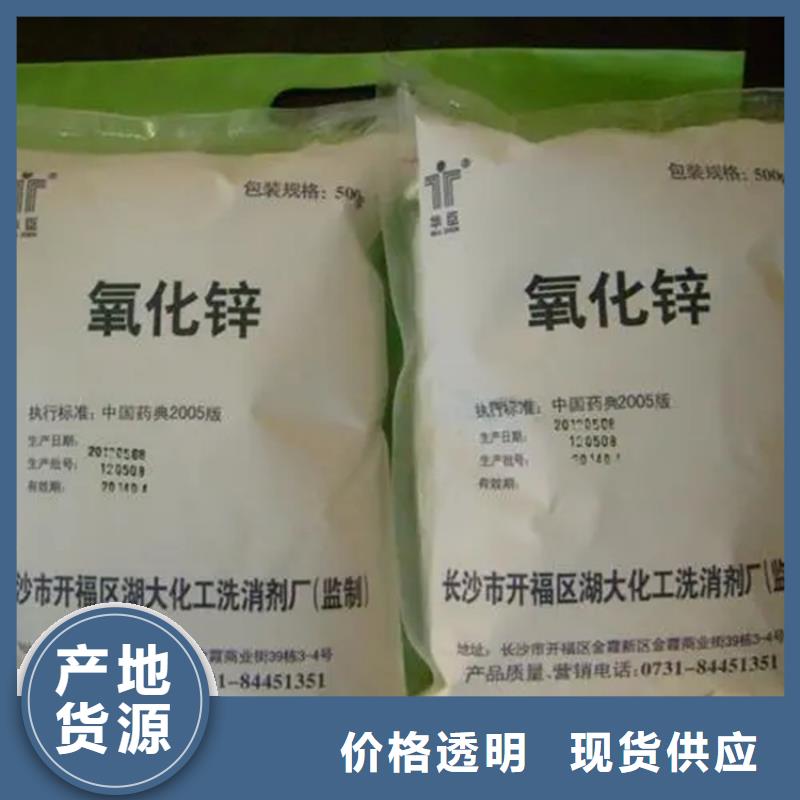 回收凡士林厂家直营