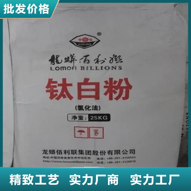 回收凡士林回收硫酸铜专业信赖厂家