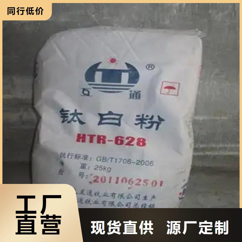  回收凡士林厂家品控严格
