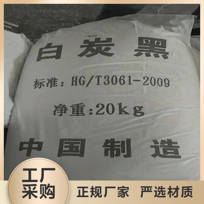 回收凡士林精工打造