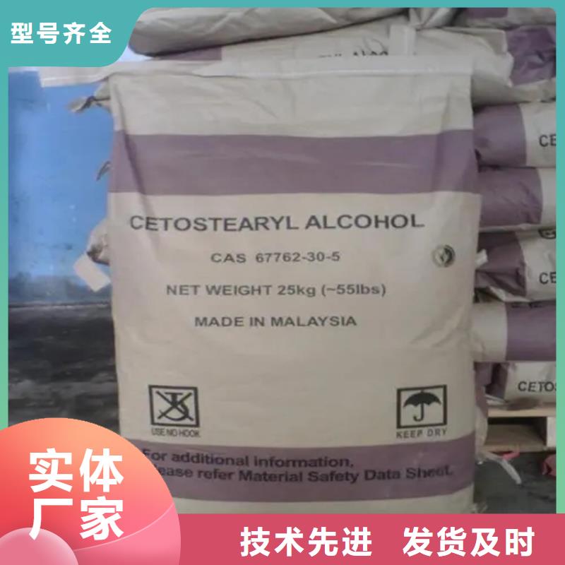 回收凡士林买的放心