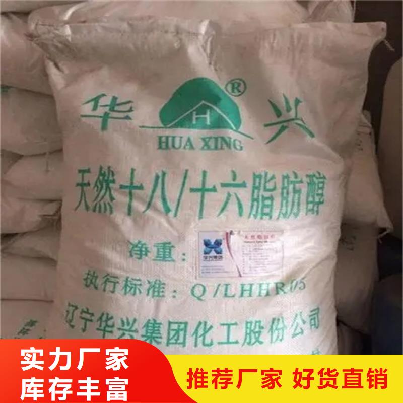 回收凡士林市场报价
