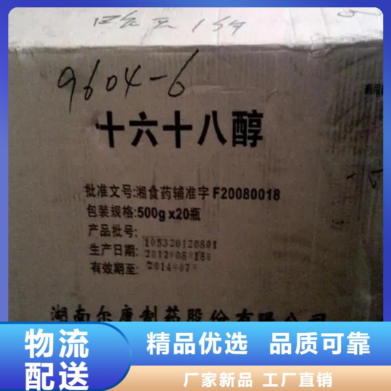 回收凡士林种类齐全