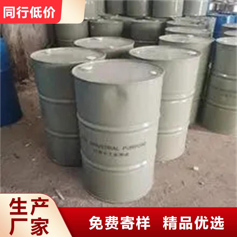 回收凡士林源头实体厂商