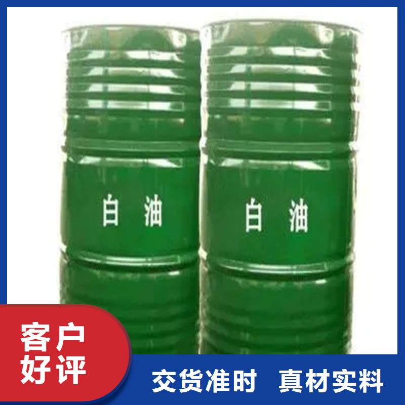 回收溶剂视频-回收溶剂_山西省晋城市市场覆盖陵川|高平|临汾|长治|朔州|阳泉|忻州|太原等