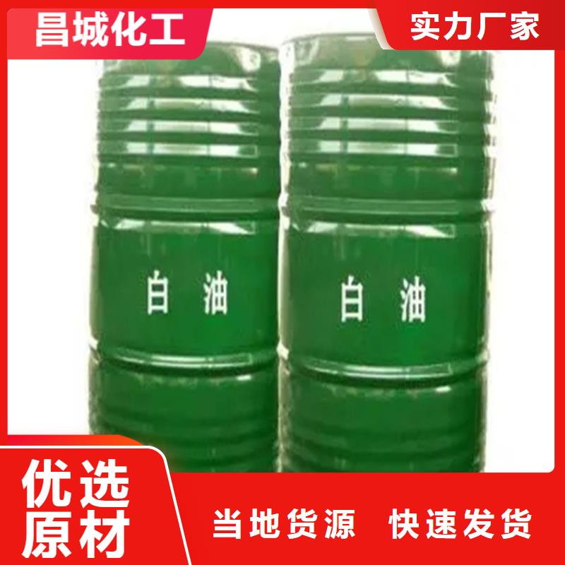 回收凡士林品质保证实力见证