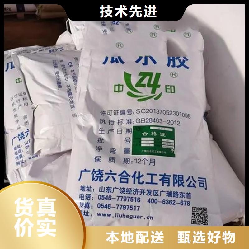  回收凡士林材质实在