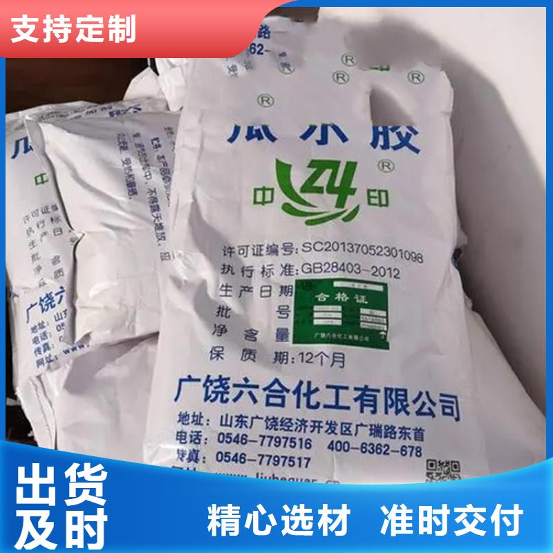 回收凡士林市场报价