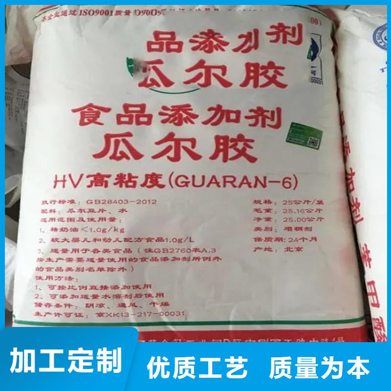 回收凡士林您身边的厂家