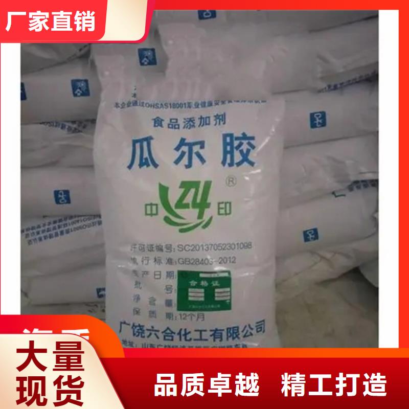 回收凡士林客户信赖的厂家