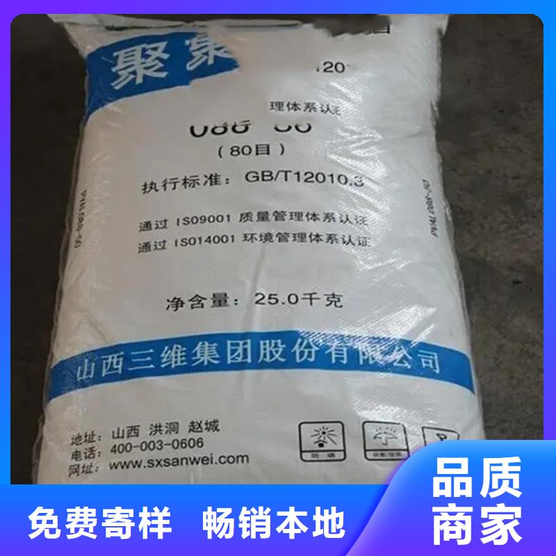 回收凡士林买的放心