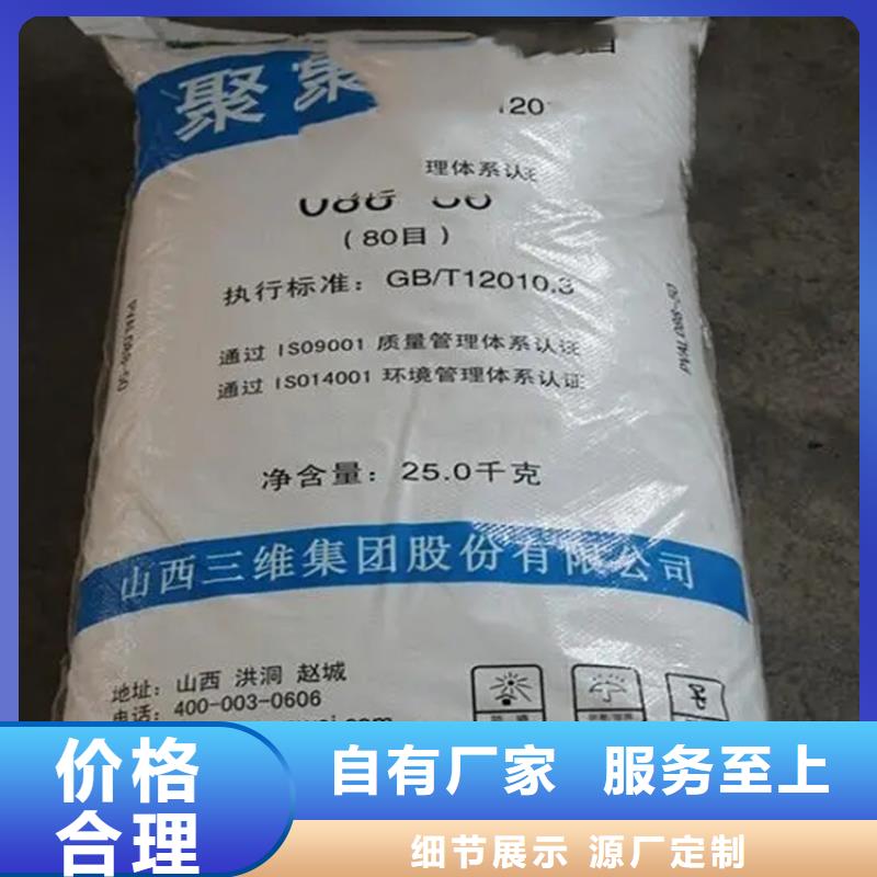 回收溶剂视频-回收溶剂_山西省晋城市市场覆盖陵川|高平|临汾|长治|朔州|阳泉|忻州|太原等