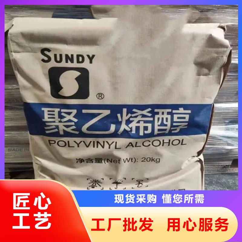 回收溶剂视频-江西省南昌市|新建|安义|上饶|宜春|九江|抚州|吉安回收溶剂-昌城化工有限公司