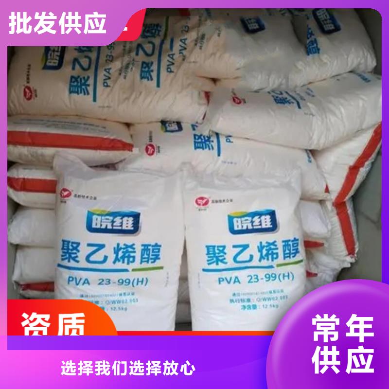 回收凡士林出货及时