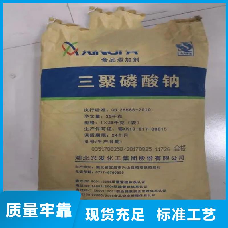 回收凡士林_【回收过期精碘】市场报价