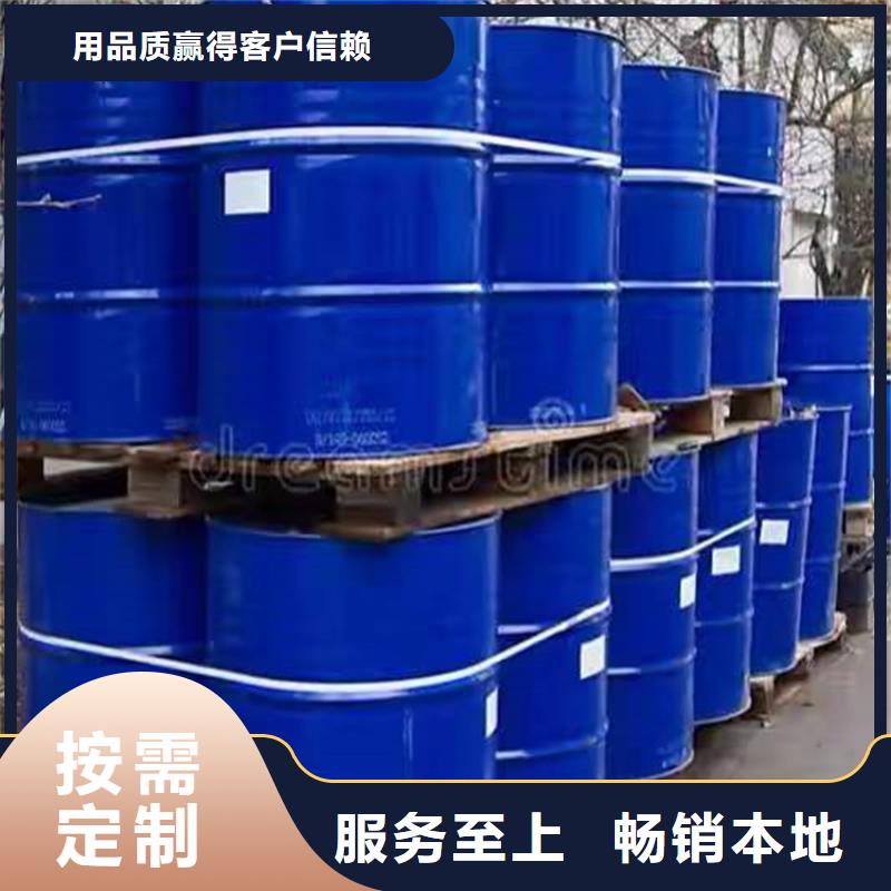 回收溶剂视频-岳阳市回收溶剂-附近可服务区域汨罗|湘阴|邵阳|湘西|衡阳|娄底|永州|郴州