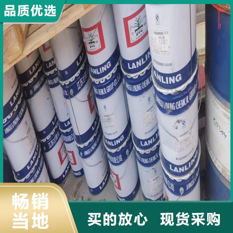 回收凡士林厂家经验丰富
