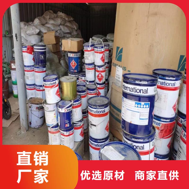 回收溶剂视频-江西省南昌市|新建|安义|上饶|宜春|九江|抚州|吉安回收溶剂-昌城化工有限公司