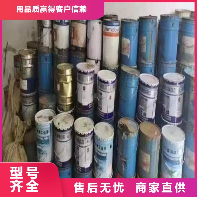  回收凡士林厂家品控严格