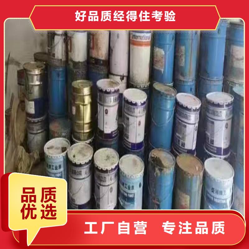 回收凡士林保障