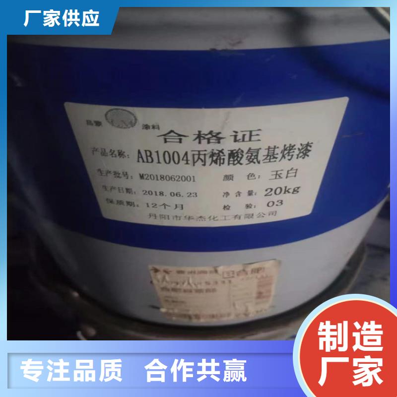 回收凡士林您身边的厂家