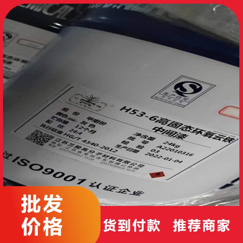 回收凡士林自营品质有保障