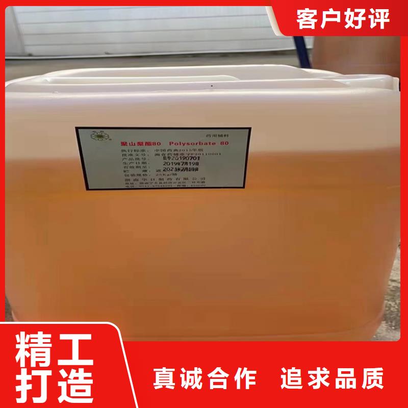 回收凡士林自营品质有保障