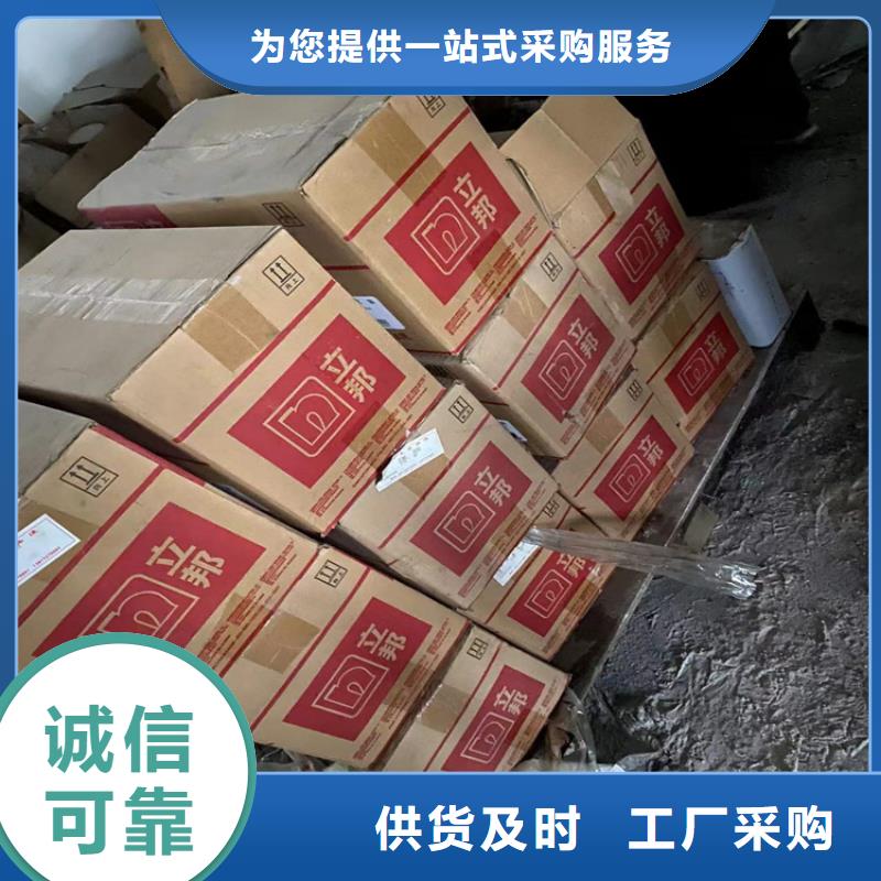 回收凡士林保障
