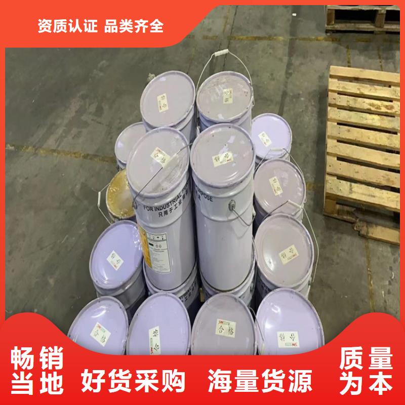 回收凡士林好品质售后无忧