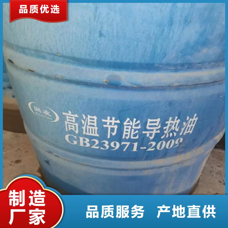 回收溶剂视频-岳阳市回收溶剂-附近可服务区域汨罗|湘阴|邵阳|湘西|衡阳|娄底|永州|郴州