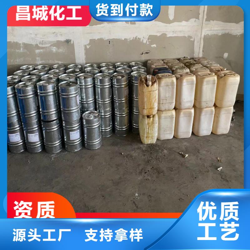 回收溶剂视频-岳阳市回收溶剂-附近可服务区域汨罗|湘阴|邵阳|湘西|衡阳|娄底|永州|郴州