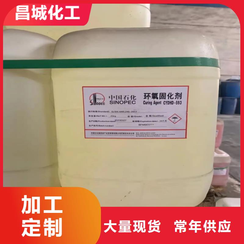 回收凡士林卓越品质保障