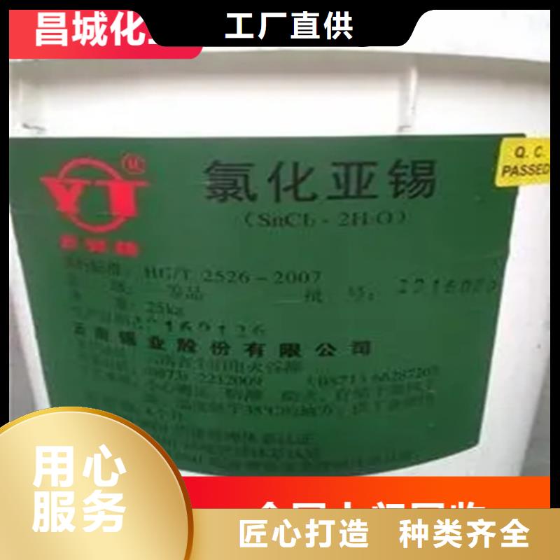 回收凡士林品质保证实力见证