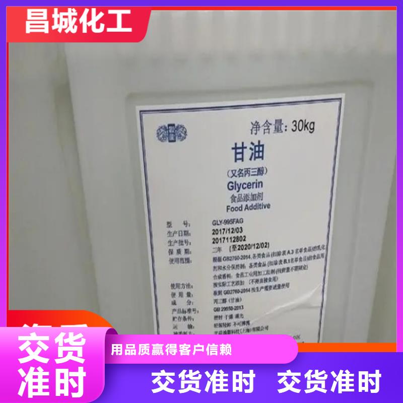 回收凡士林源头实体厂商