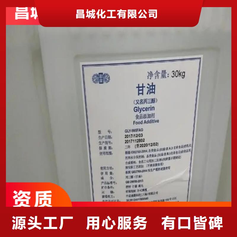回收凡士林买的放心