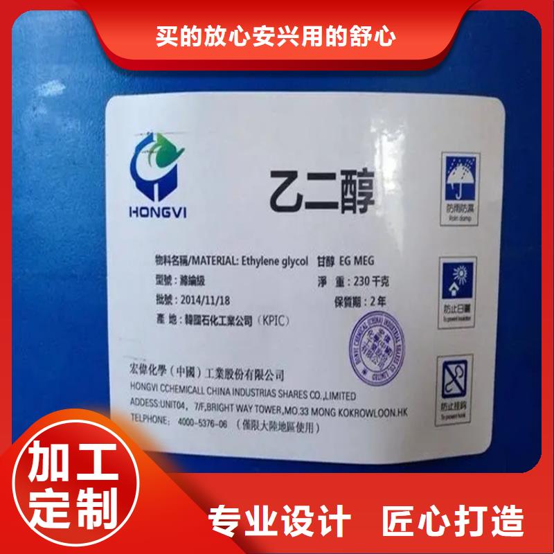回收溶剂视频-回收溶剂_山西省晋城市市场覆盖陵川|高平|临汾|长治|朔州|阳泉|忻州|太原等