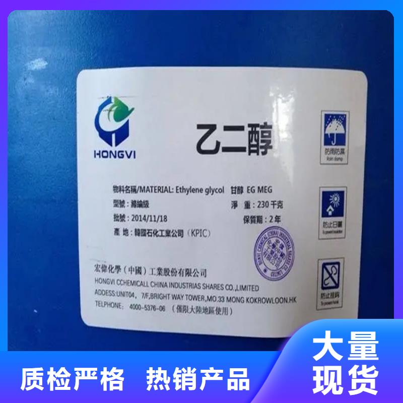 回收凡士林品质保证实力见证