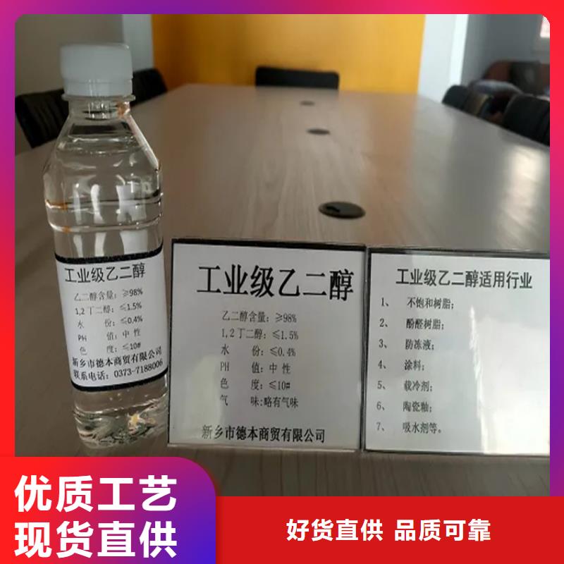 回收溶剂视频-江西省南昌市|新建|安义|上饶|宜春|九江|抚州|吉安回收溶剂-昌城化工有限公司