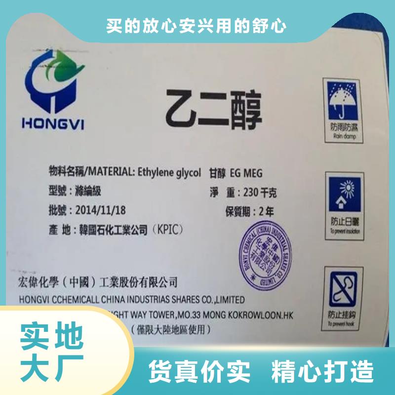回收凡士林市场报价