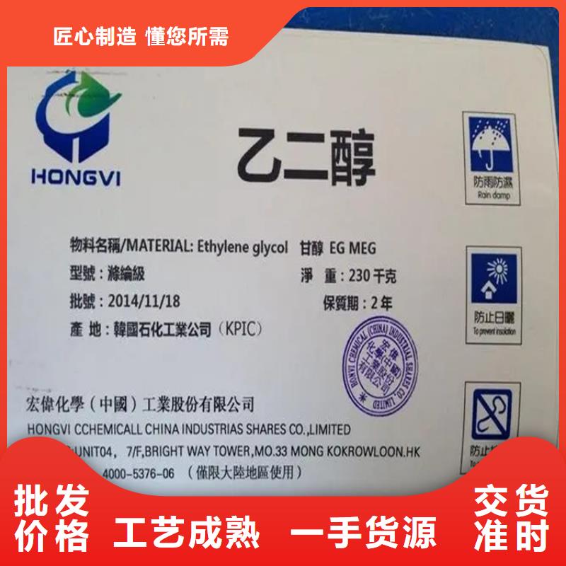  回收凡士林厂家品控严格