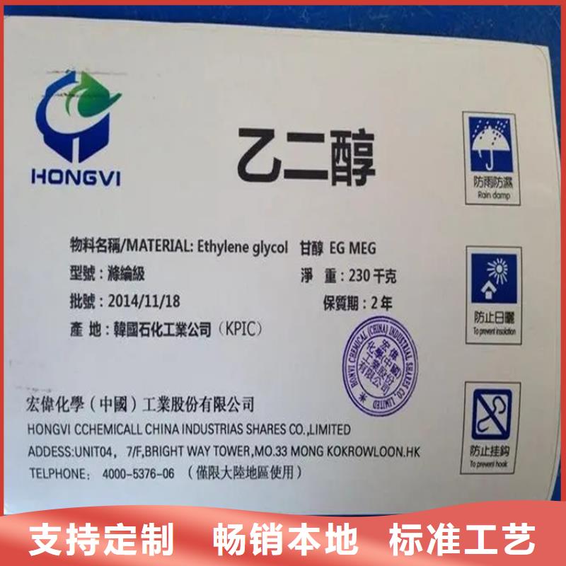 回收凡士林源头实体厂商
