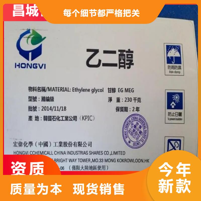 回收凡士林_【回收过期精碘】市场报价