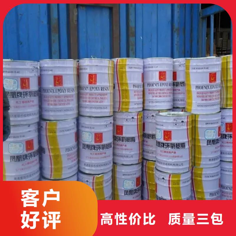  回收黑白料您想要的我们都有
